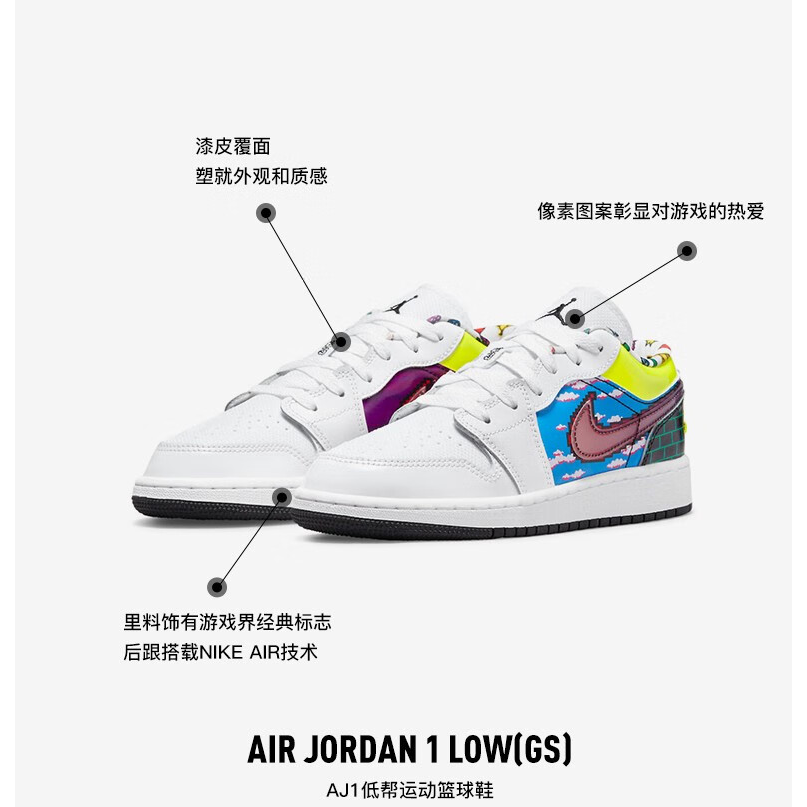 Jordan Air Jordan 1 Low GS