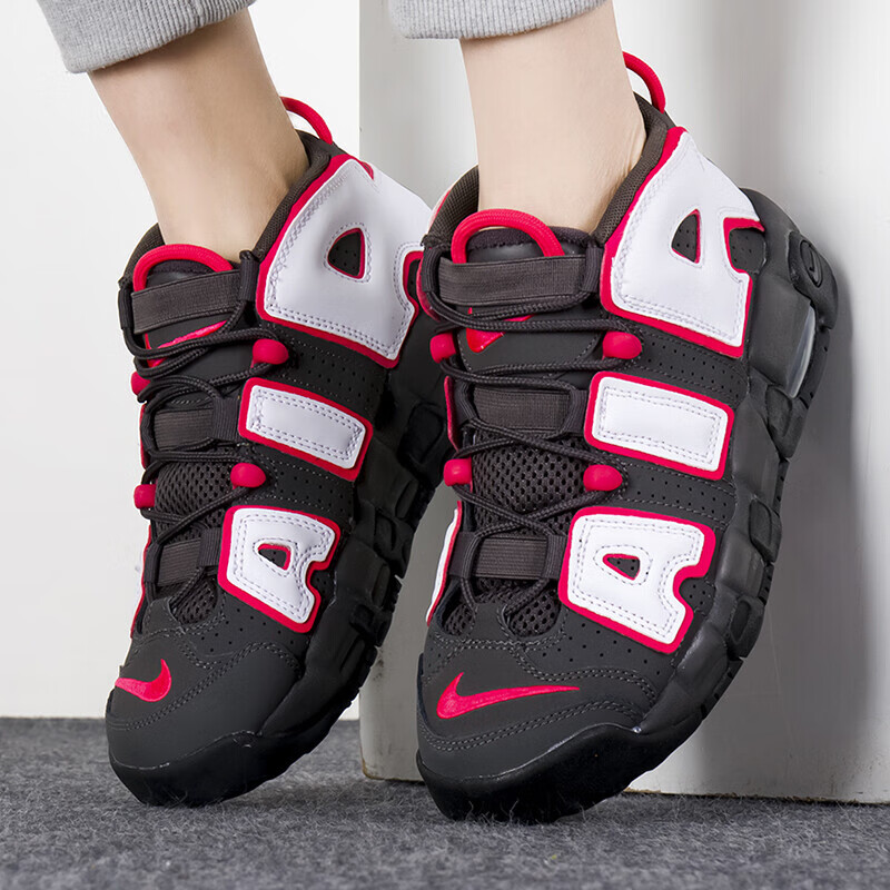 Nike Air More Uptempo "Brown Bulls" AIR GS