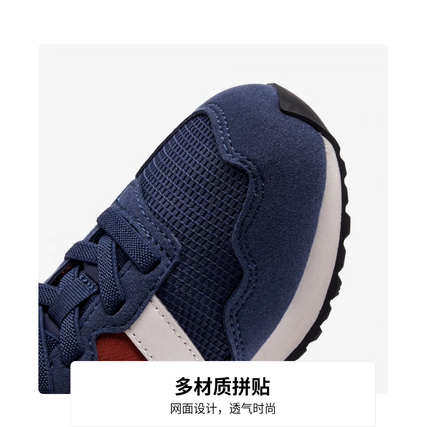 Детские кроссовки New Balance 237 (сине-красные) — 藏青色/砖红色/浅灰色 — фото 3