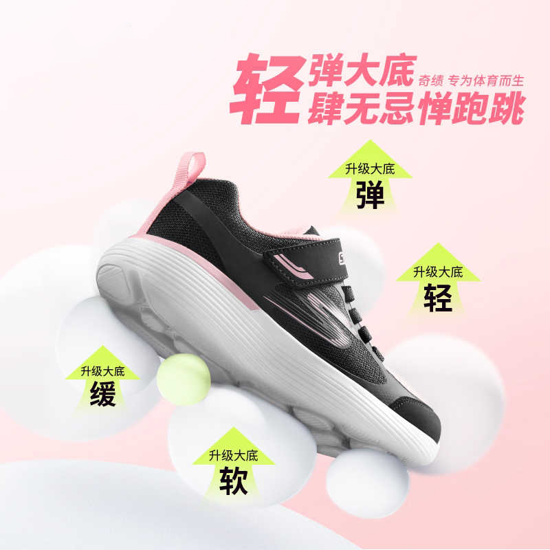 Детские кроссовки Skechers kids Go Run 400 V2 (черно-розовый) — фото 2