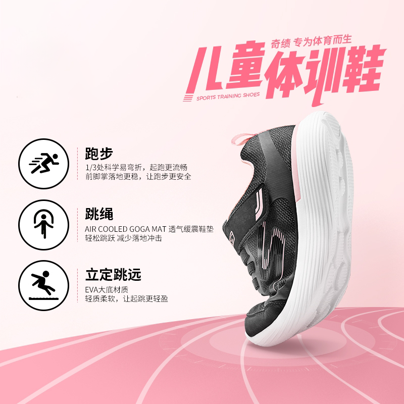 Детские кроссовки Skechers kids Go Run 400 V2 (черно-розовый) — фото 3