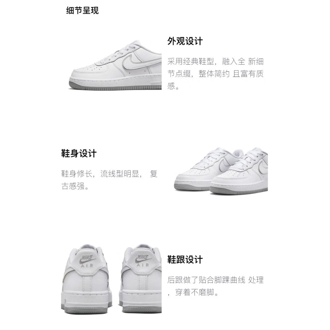 Nike Air Force 1 Low GS
