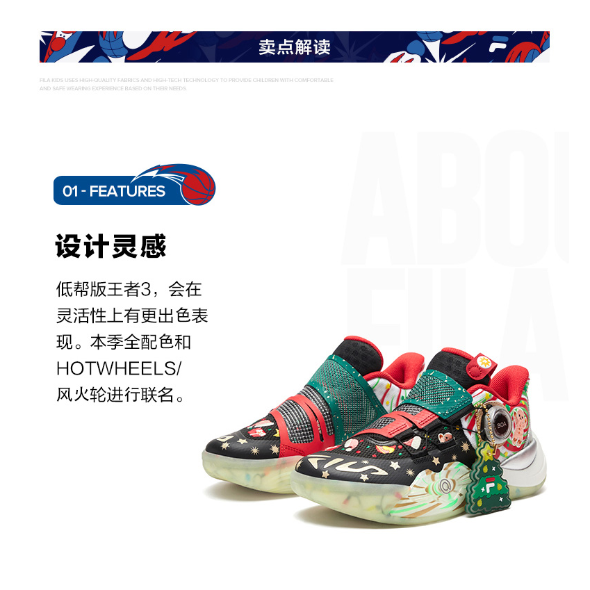 Детские кроссовки Fila KIDS (черно-красные) — фото 4