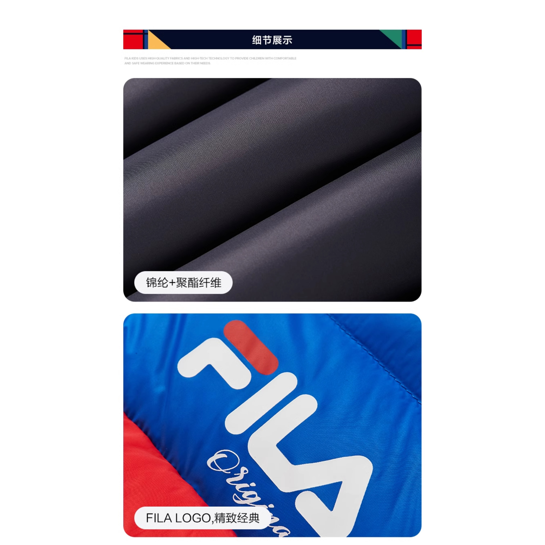 Мужской жилет Fila Kids (синий) — фото 2