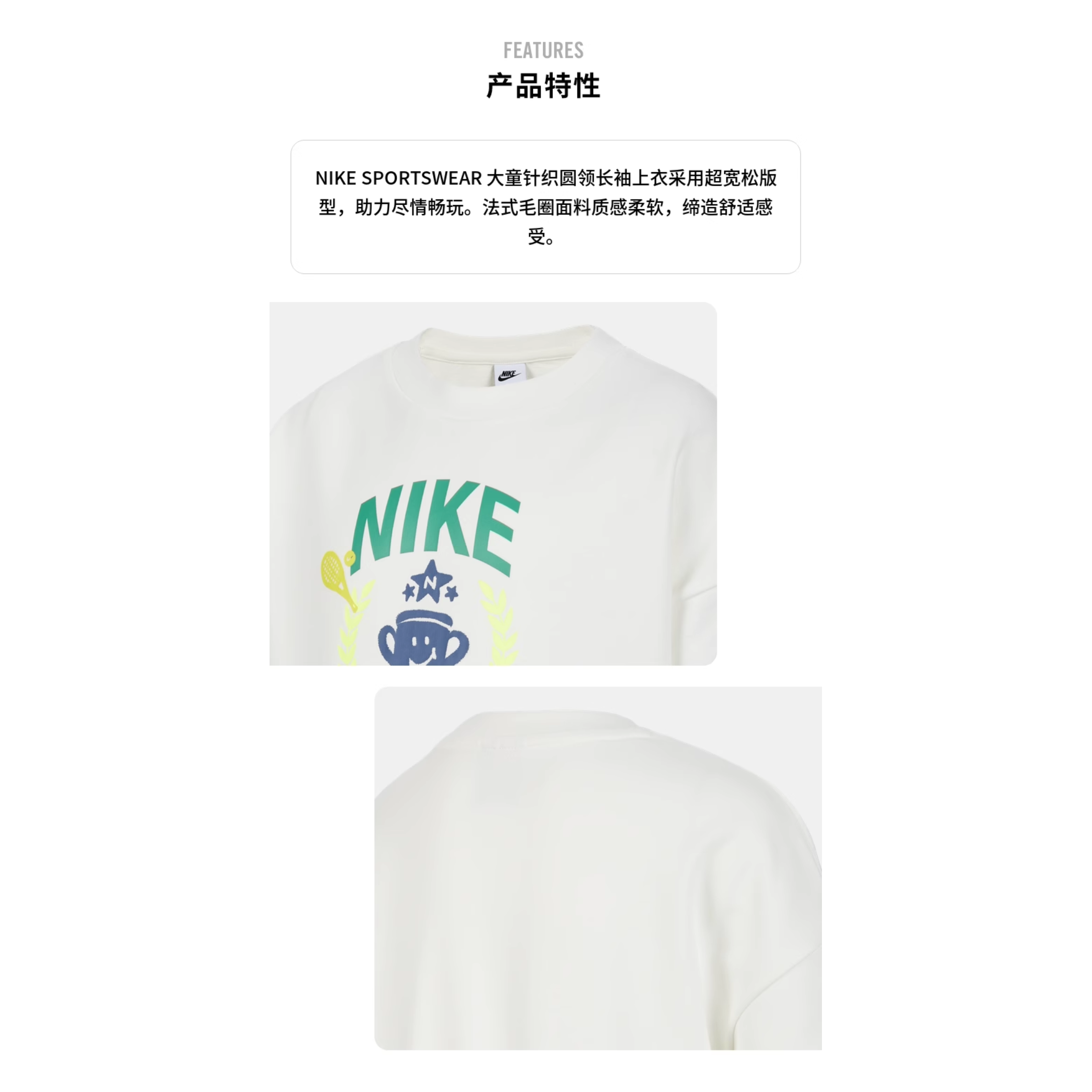 Худи Nike Sportswear Sweatshirt (белое) — фото 2
