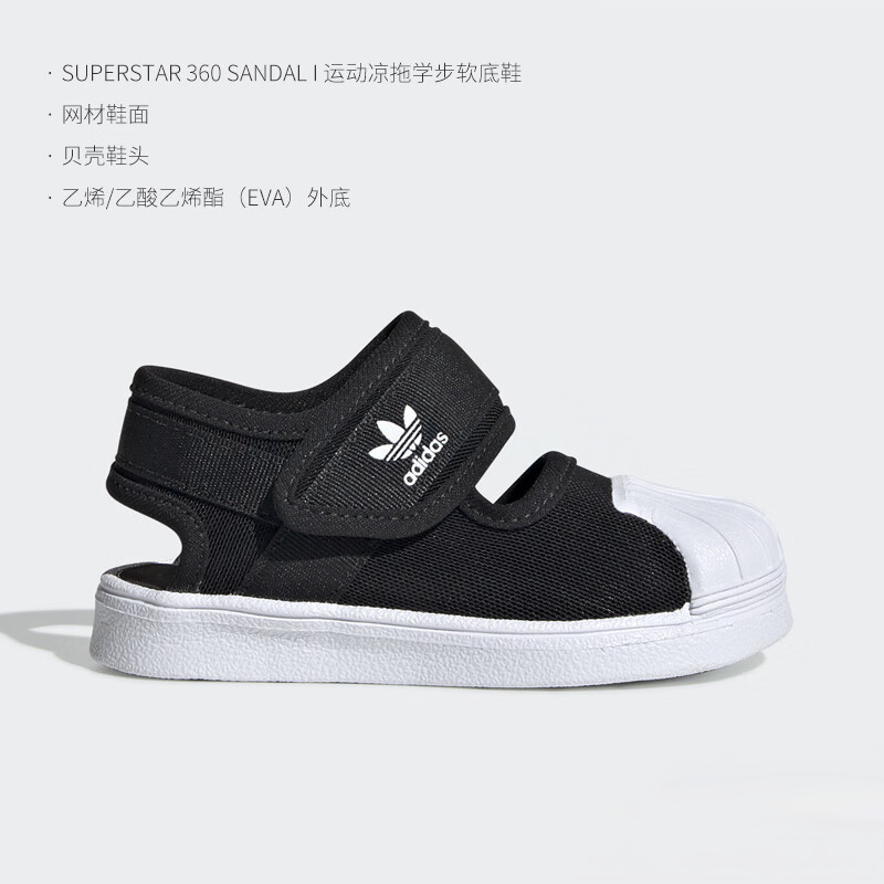 Детская обувь adidas originals 360 Sandals (черно-белый) — фото 4