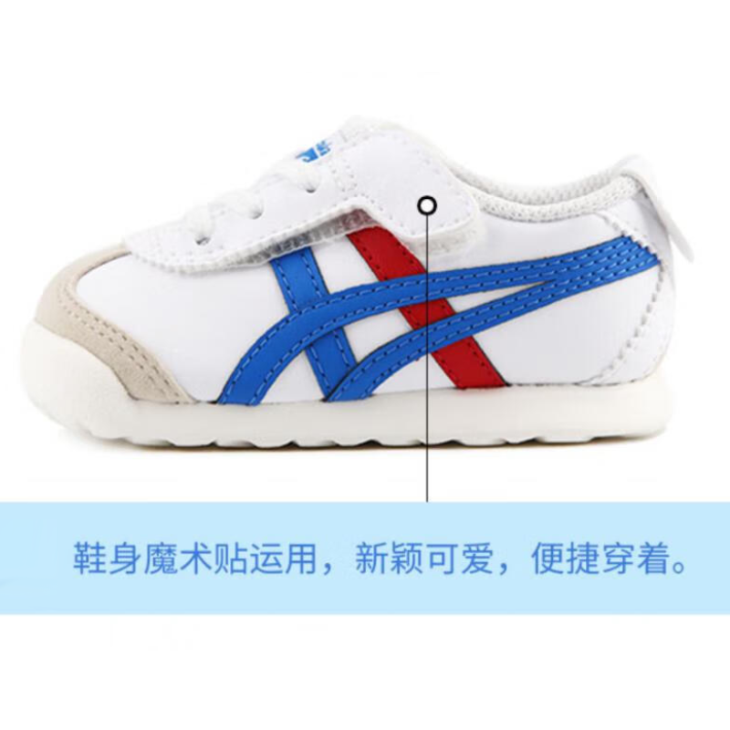 Детские кеды Onitsuka Tiger MEXICO 66 (сине-красно-белый) — фото 4