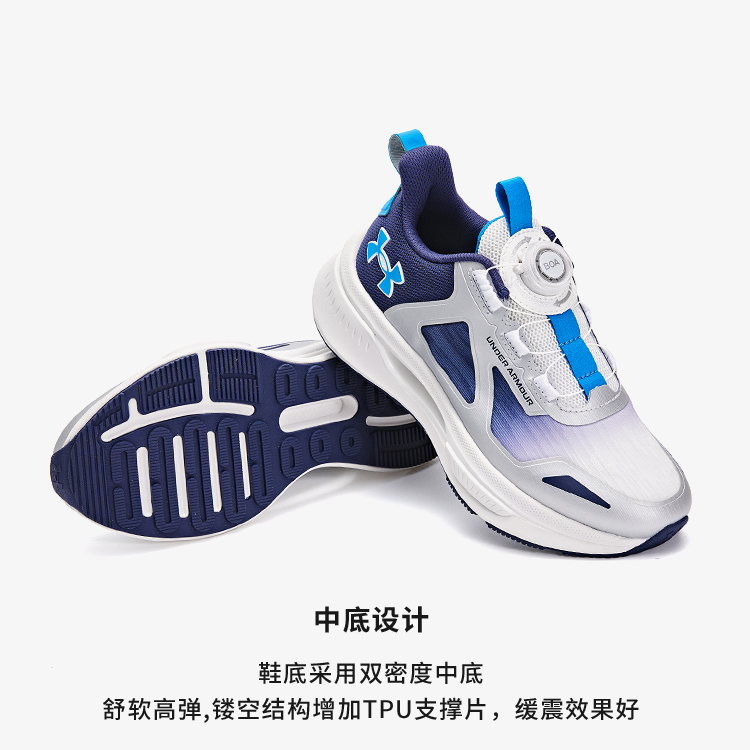 Детские кроссовки Under Armour Under Armour (разноцветный) — фото 11