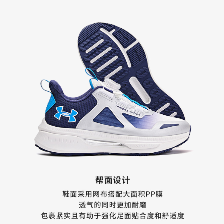 Детские кроссовки Under Armour Under Armour (разноцветный) — фото 10