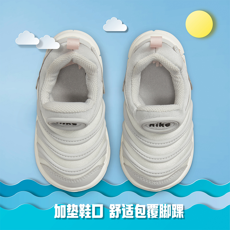 Детские кроссовки Nike Dynamo Free SE (серый / розовый) — фото 3