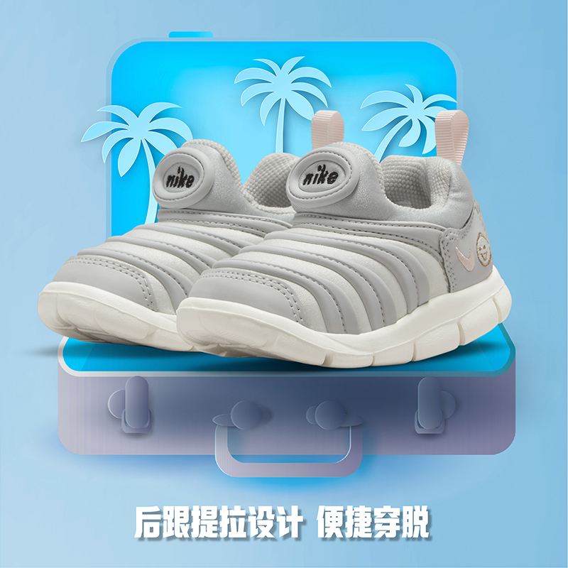 Детские кроссовки Nike Dynamo Free SE (серый / розовый) — фото 4