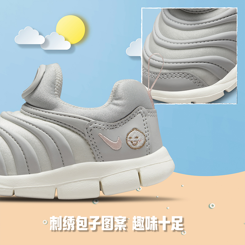 Детские кроссовки Nike Dynamo Free SE (серый / розовый) — фото 5