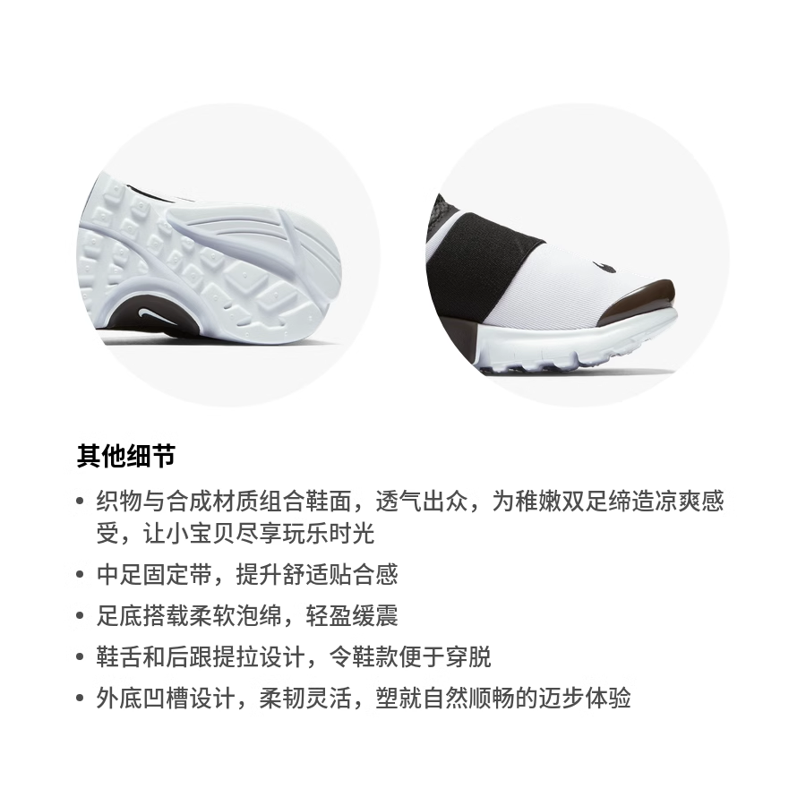 Детские кроссовки Nike Presto Extreme RT (черно-белый) — Чёрный / белый — фото 5