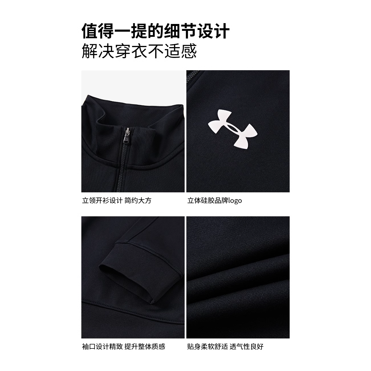 Мужской костюм Under Armour Under Armour (черный) — фото 2