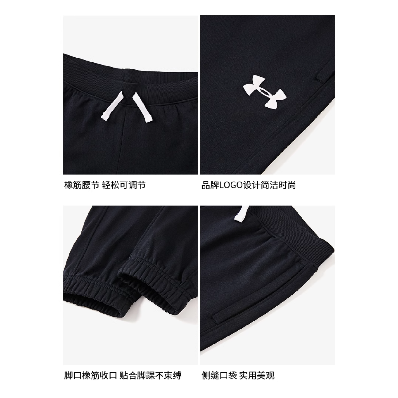 Мужской костюм Under Armour Under Armour (черный) — фото 3