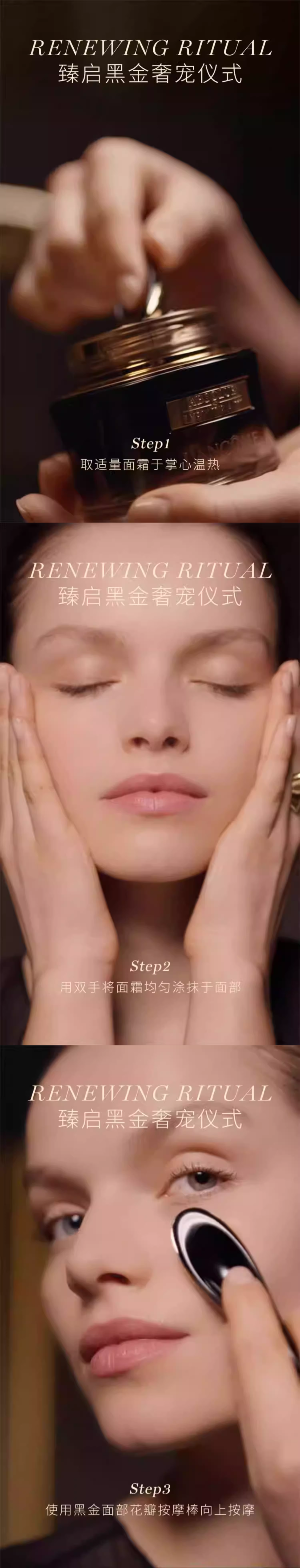 【香港直邮】 法国 兰蔻 菁纯臻颜黑金面霜 (第二代) 小样 5ml (淡纹紧致 卓效修护) 玫瑰活性萃取 奢润保湿