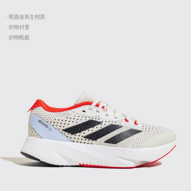 Детские кроссовки adidas Adizero SL (серый) — фото 4