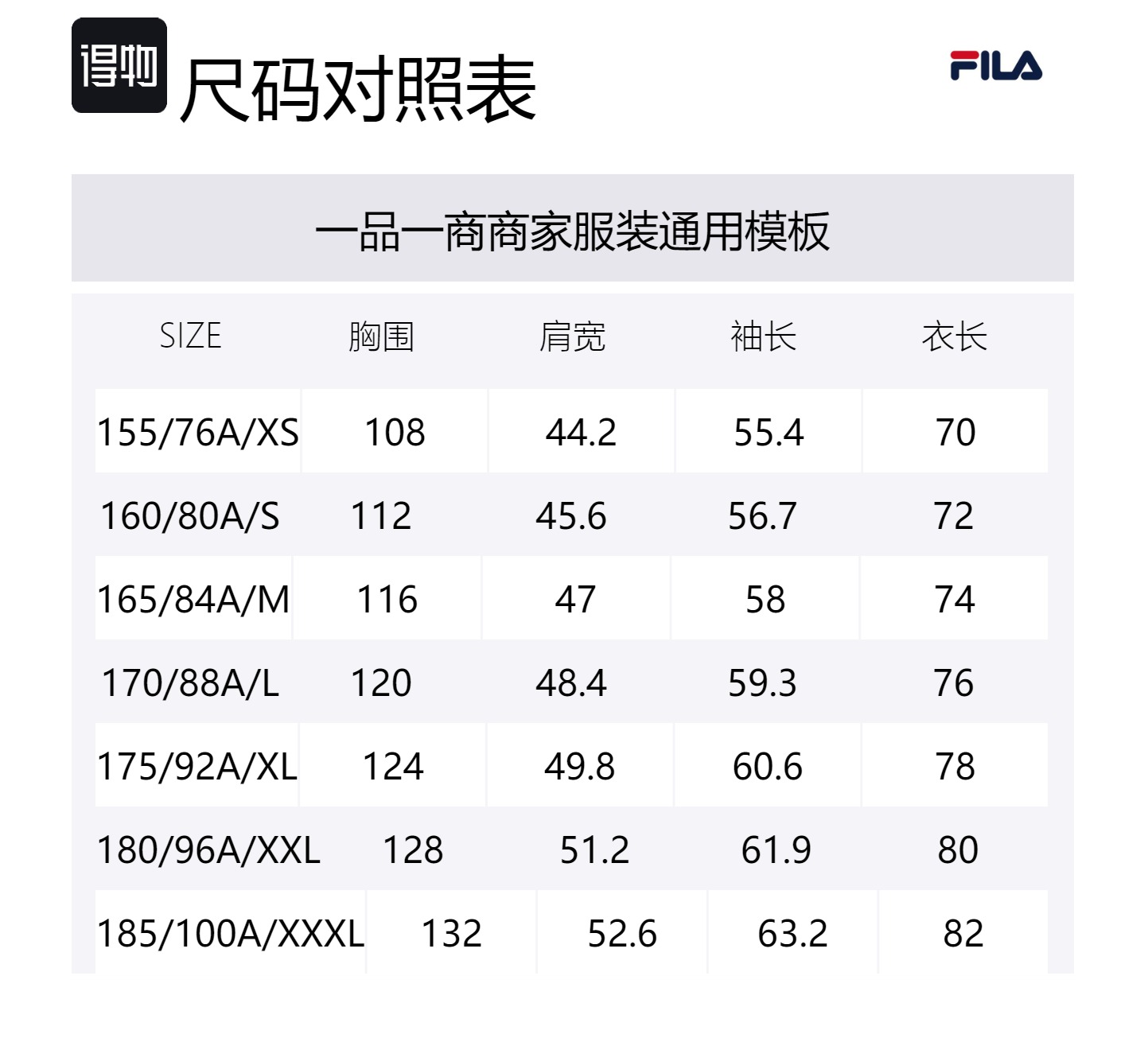 Size Table