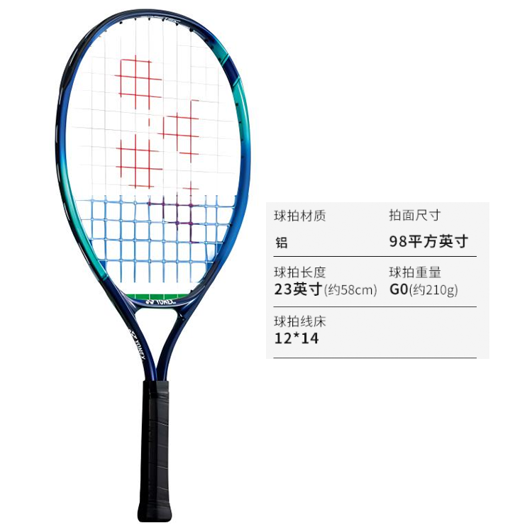YONEX 23Jr Black Blue Kids’ Aluminum Alloy Tennis Rackets