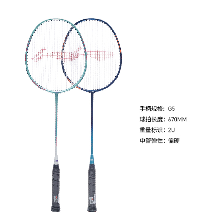 Li Ning Thunder 08 Badminton Rackets
