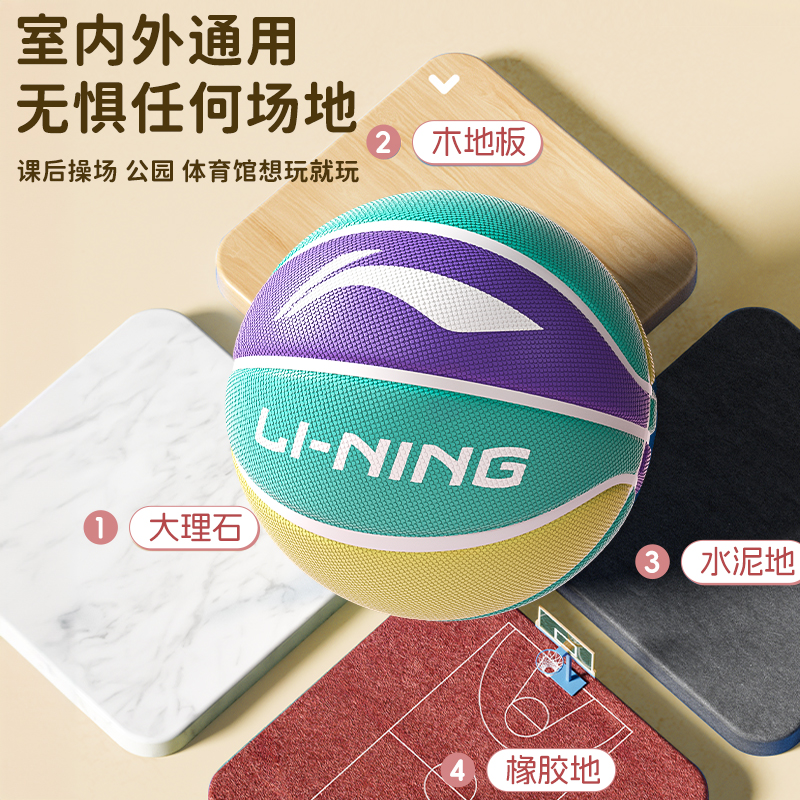 Li Ning Rubber Basketball Purple Green 5/Size 7 Ball Training Kids’