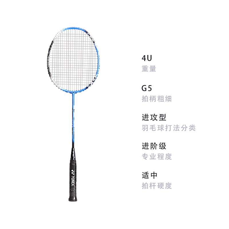 YONEX AstroX AX1 Carbon Fiber+Resin Badminton Rackets Advanced Level 674mm Unisex Strung Blue Black