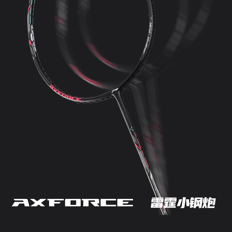 Li Ning Thunder Mini Cannon Collection 80 Full Carbon Badminton Rackets Offensive Type Heavy Head, Stiff Shaft