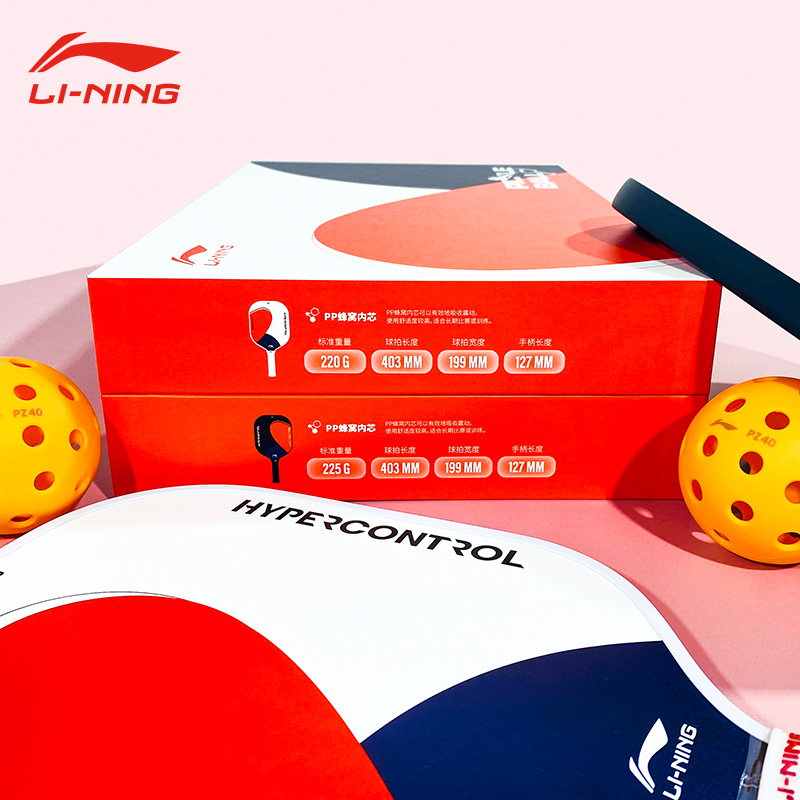 Li Ning HYPERCONTROL Pickleball Paddles