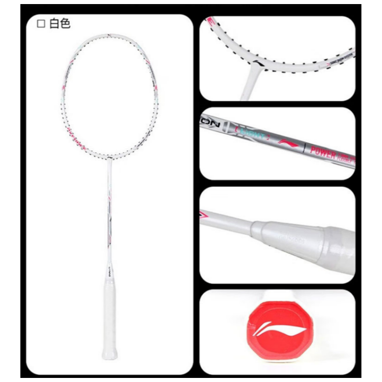 Li Ning Thunder Mini Cannon Full Carbon Badminton Rackets Offensive Type Heavy Head, Stiff Shaft Entry level 675mm