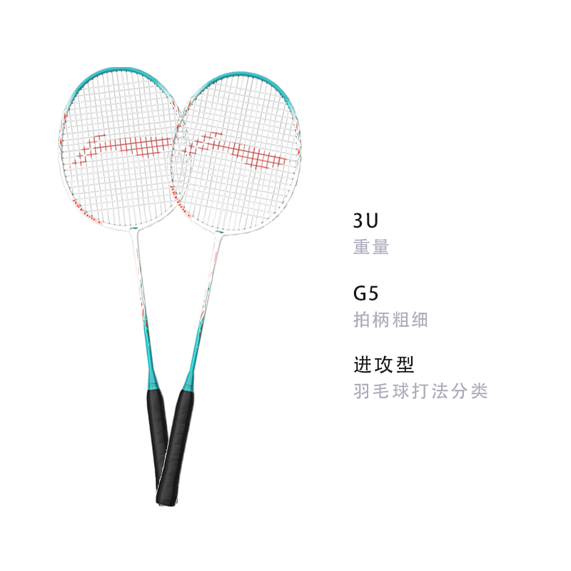 Li Ning Thunder 9 AXFORCE9 Carbon Aluminum Badminton Rackets Offensive Type Heavy Head, Stiff Shaft Entry level
