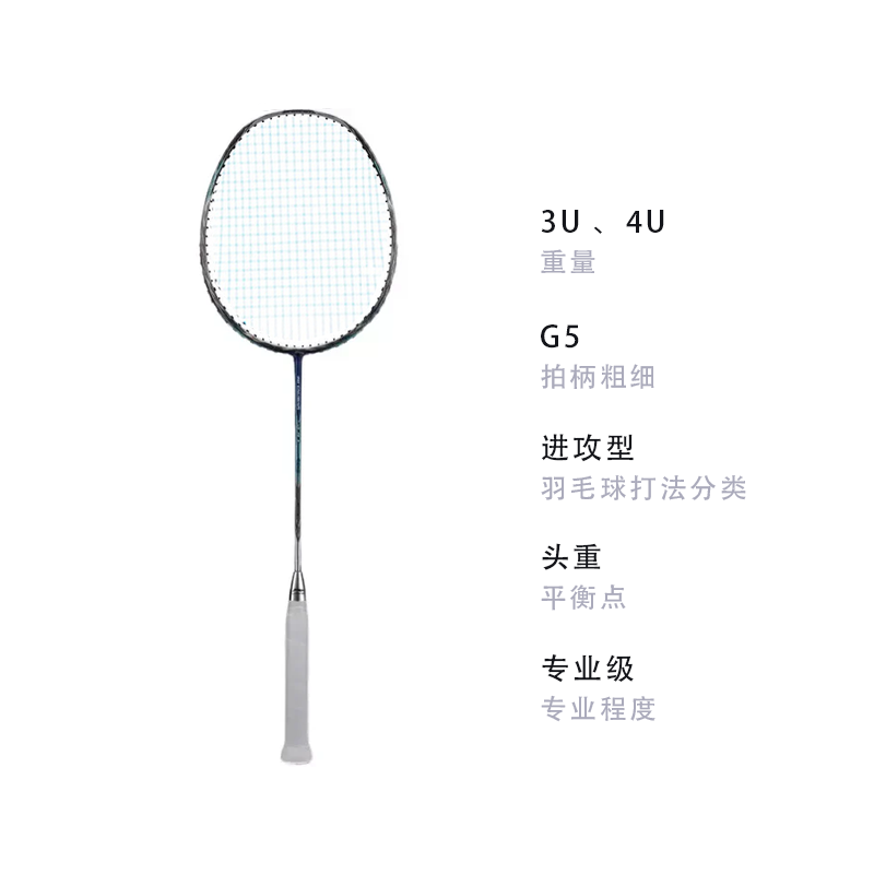 Li Ning Windblade Collection Wind Blade 500 PRO Full Carbon Badminton Rackets Offensive Type Heavy Head, Stiff Shaft