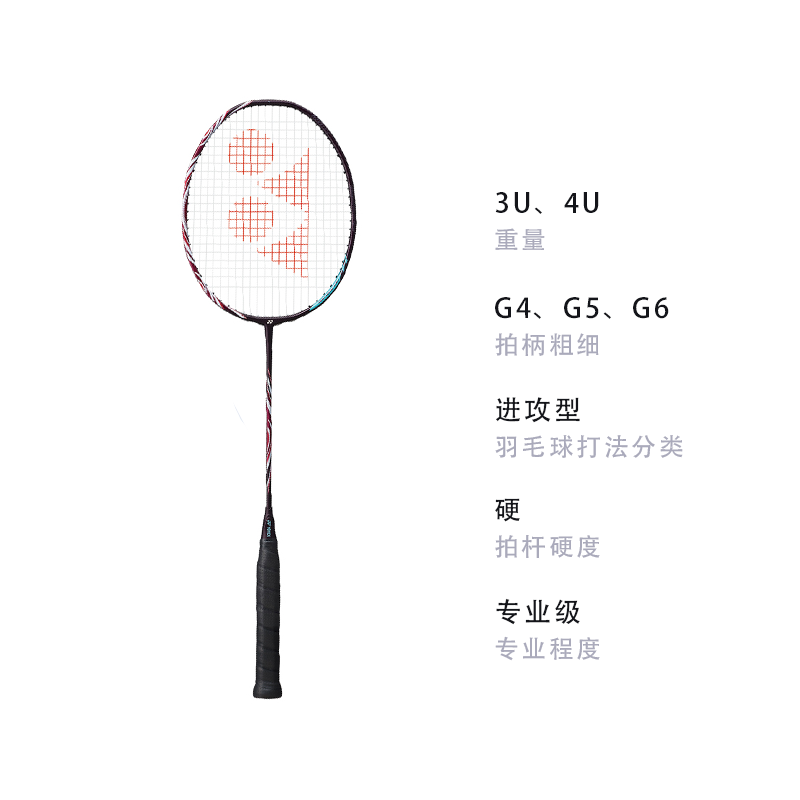 YONEX Heaven Axe AX 100 ZZ Full Carbon Badminton Rackets 10mm Extended Length Unisex Multicolor