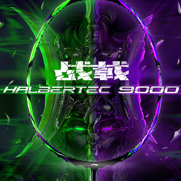 Li Ning Halberd 9000 Full Carbon Badminton Rackets Professional Unisex Crystal Green Dragon Chant Purple