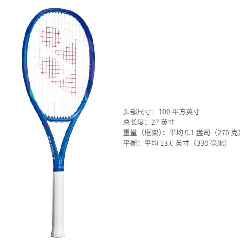 YONEX 8th Generation EZONE 100SL 270g Racket Weight 100 Square Inches Head Size Explosion Blue Unisex Full Carbon