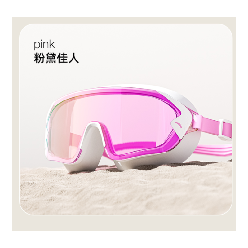 Anta Swim Goggles PC/Silicone/TPU Swim Unisex Pink Beauty