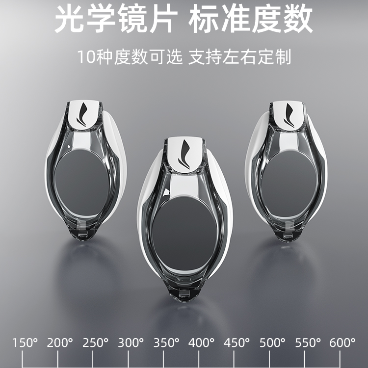 Li Ning Swim Goggles