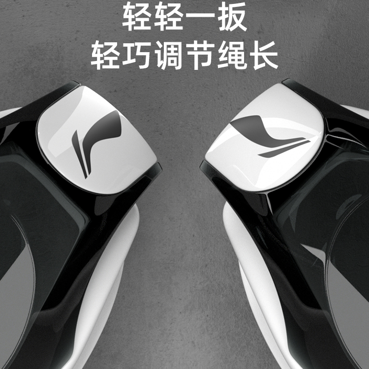Li Ning Swim Goggles
