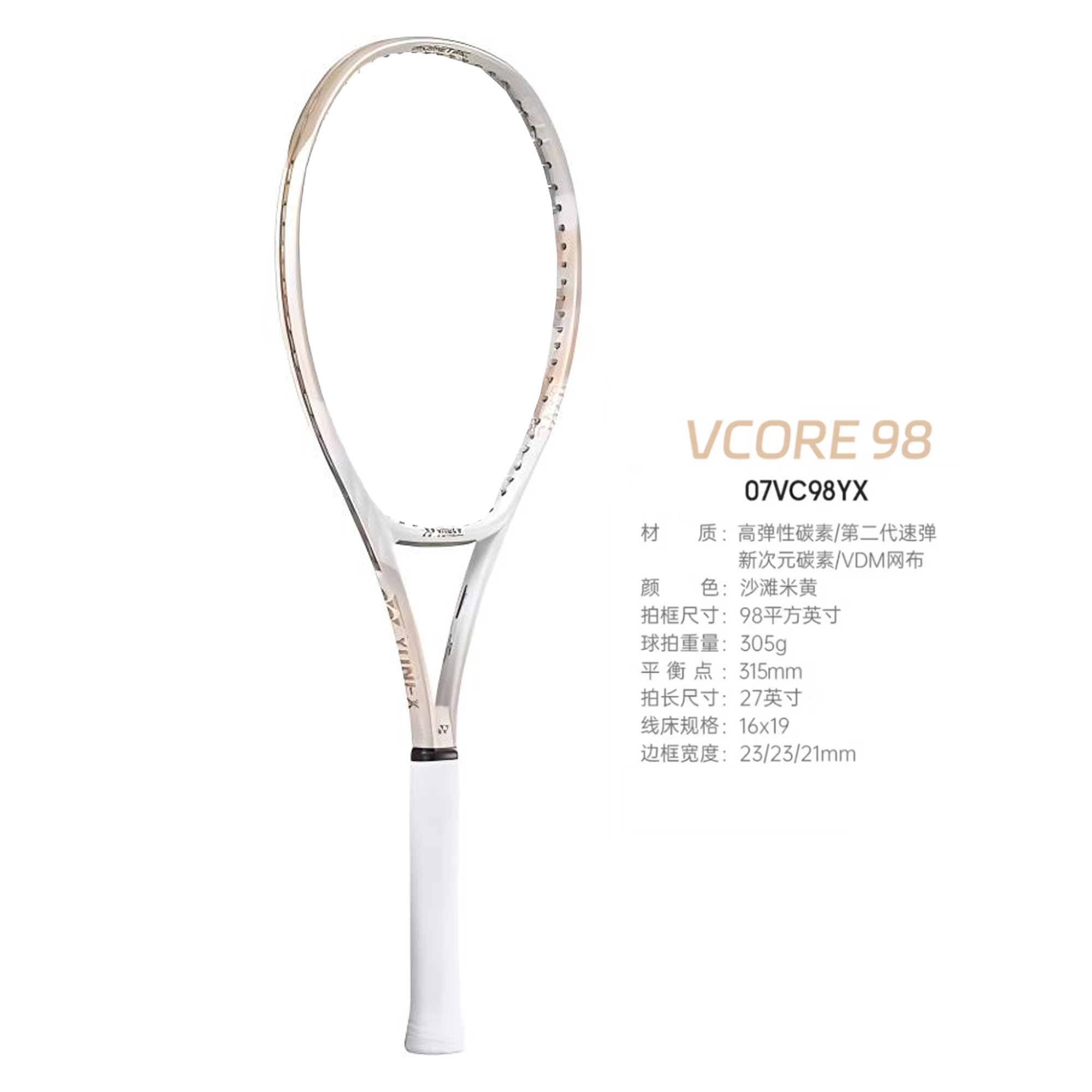 YONEX VCORE 07 305 G Weight 98 Square Foot Head Size Beach Beige Yellow Unisex Carbon Tennis Rackets