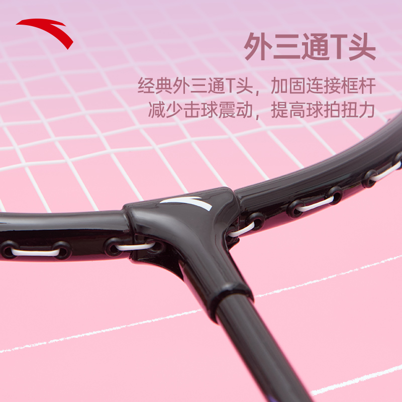 Anta Aluminum Alloy Badminton Rackets Control Type All around Defense Entry level Unisex 105g/G4 Red Black/Black Blue
