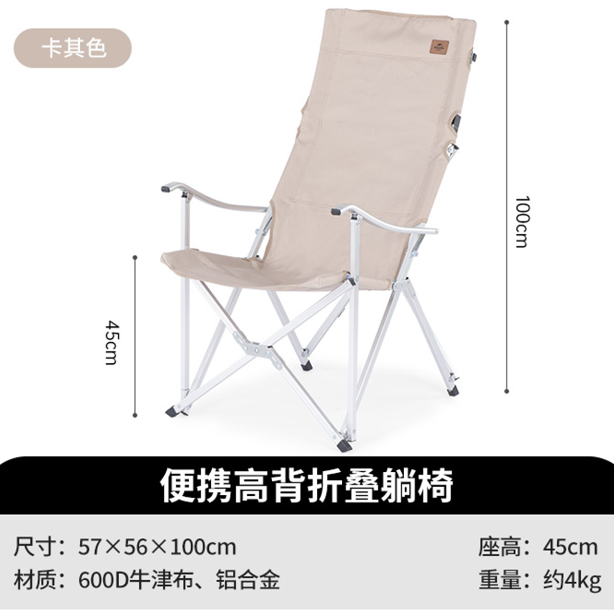 NATUREHIKE Outdoor Leisure Furnitures Outdoor Bench/Stool Camping