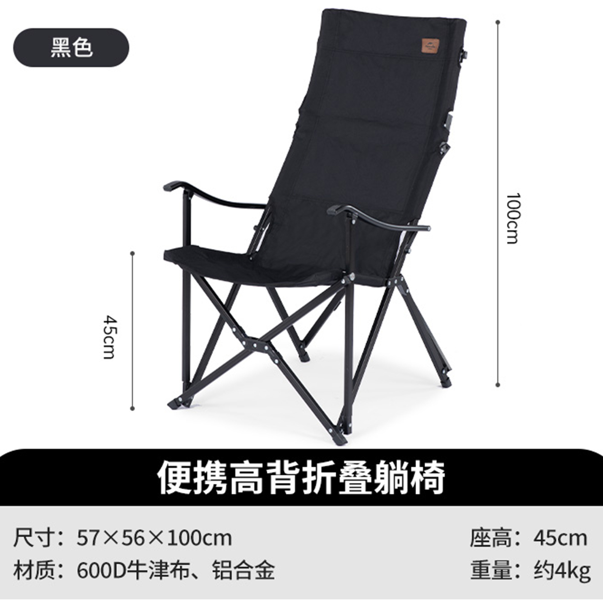 NATUREHIKE Outdoor Leisure Furnitures Outdoor Bench/Stool Camping
