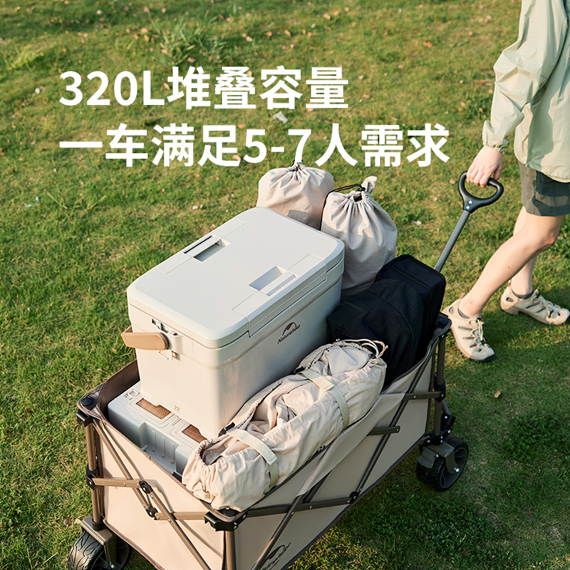 NATUREHIKE Outdoor Camping Vehicle