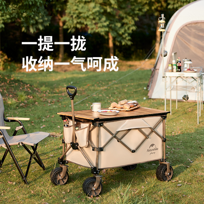 NATUREHIKE Outdoor Camping Vehicle