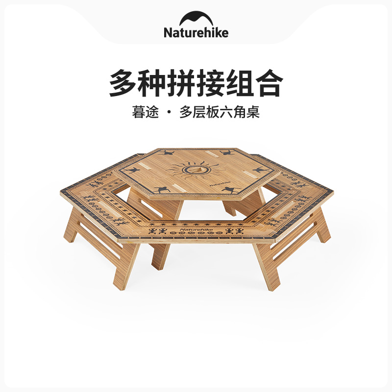 NATUREHIKE Outdoor Leisure Furnitures Outdoor Table Camping