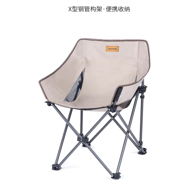 NATUREHIKE Outdoor Folding Chair