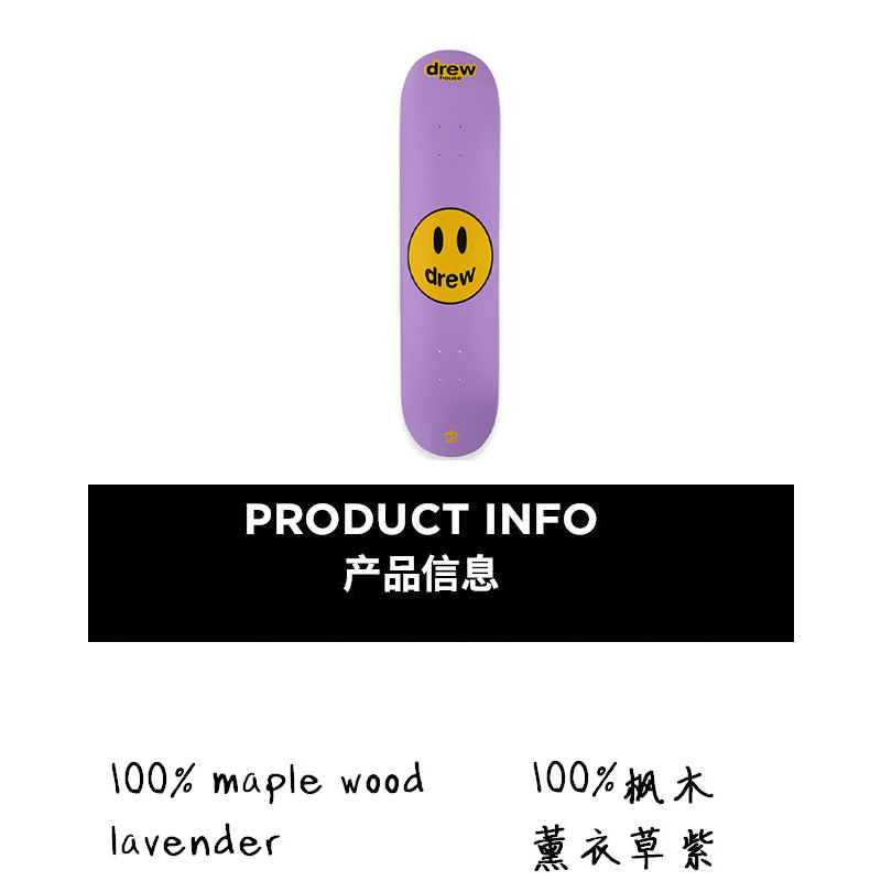 Drew House Skateboards Seven Layer Imported Maple Street Style Unisex