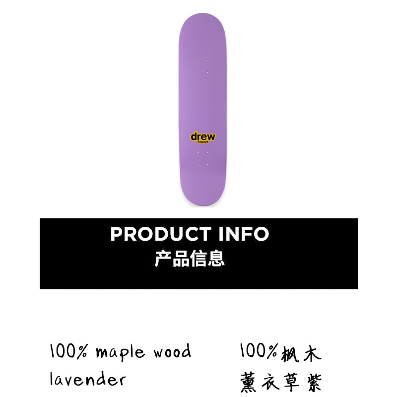 Drew House Skateboards Seven Layer Imported Maple Street Style Unisex