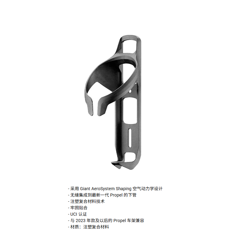 GIANT Water Bottle Cages Unisex