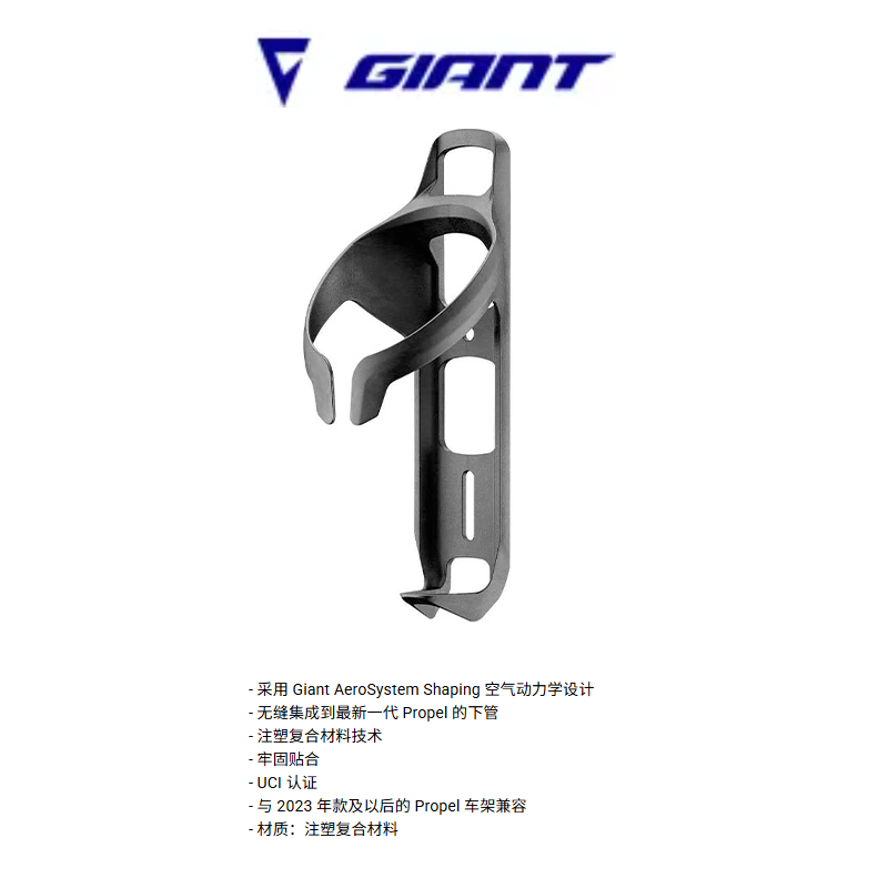 GIANT Water Bottle Cages Unisex
