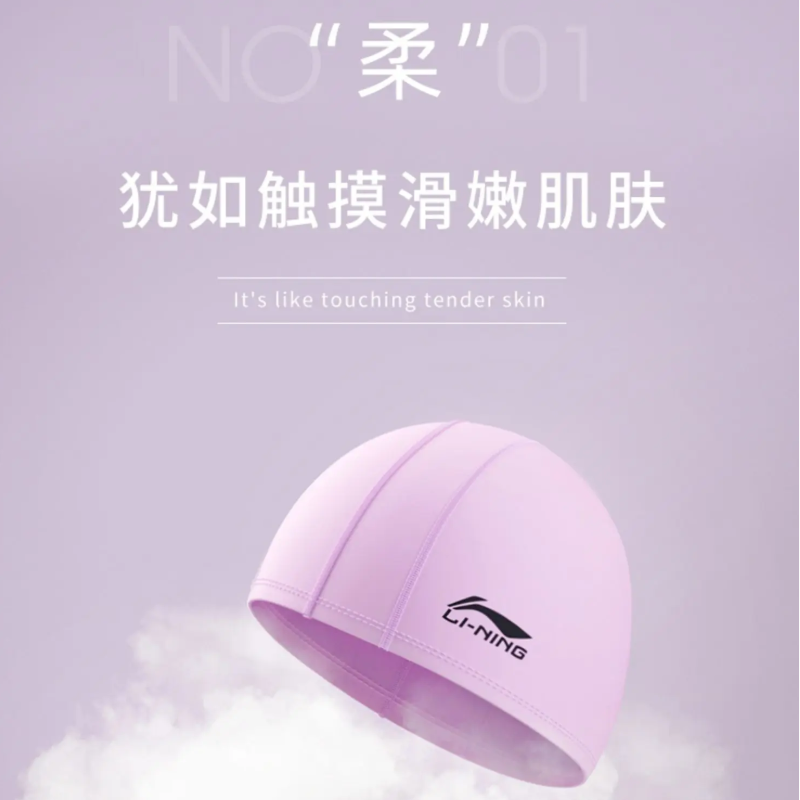 Li Ning Swimming Caps
